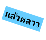 659909869