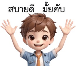 สติกเกอร์ 659932680