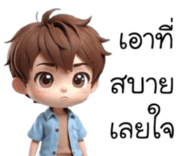 สติกเกอร์ 659932703