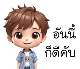 สติกเกอร์ 659932708