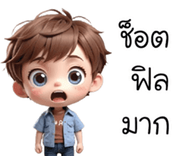 สติกเกอร์ 659932711