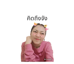 659985450