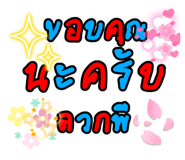659985614