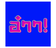 660027716