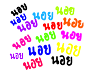 660056062