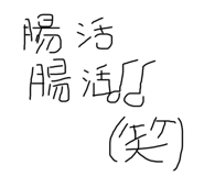 660066835
