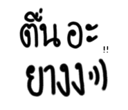 660083075