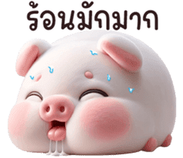 สติกเกอร์ 660133706