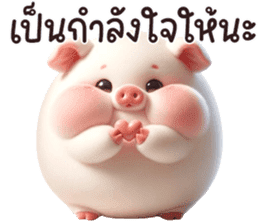 สติกเกอร์ 660133730