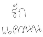 660187763