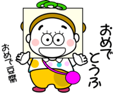 660243559