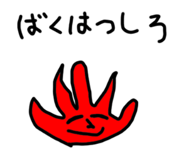 6603449
