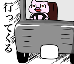 6603514