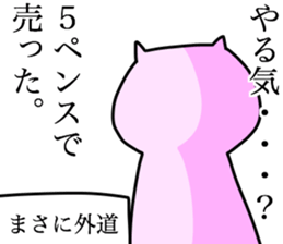 6603523