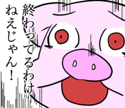 6603525