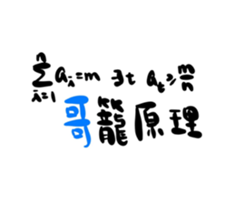 660375981