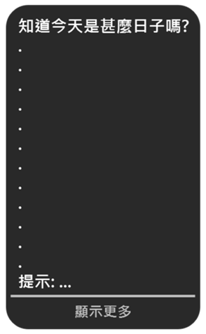 660440654
