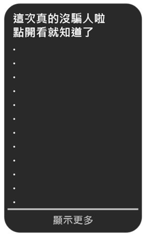 660440658