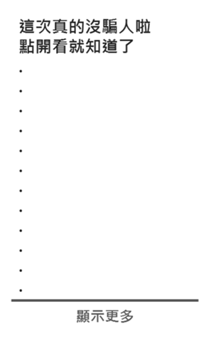 660440659