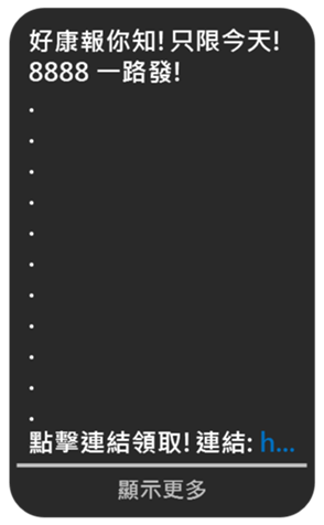 660440666