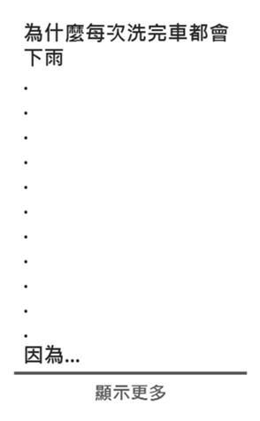 660440685