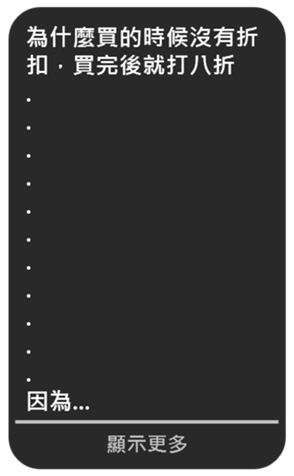660440686