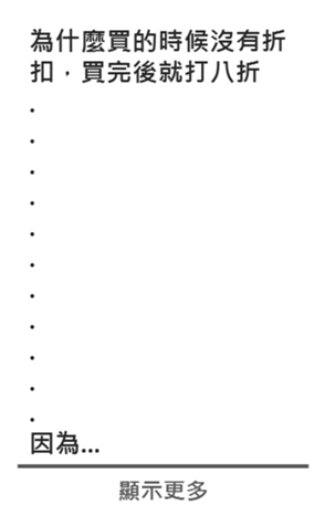 660440687