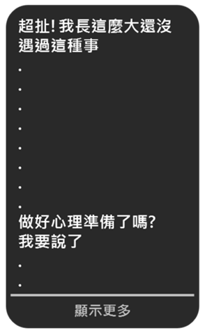 660440690