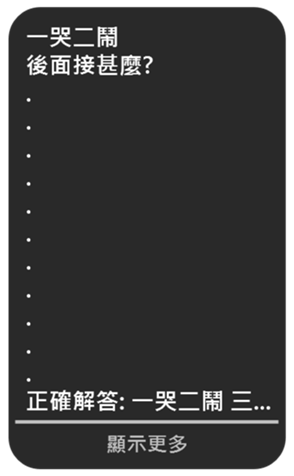 660440692