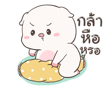 เบบี้พิค ดุ๊กดิ๊ก By อ้วนกลม รูปที่ 4