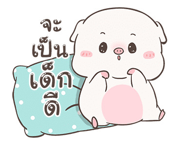 เบบี้พิค ดุ๊กดิ๊ก By อ้วนกลม รูปที่ 10