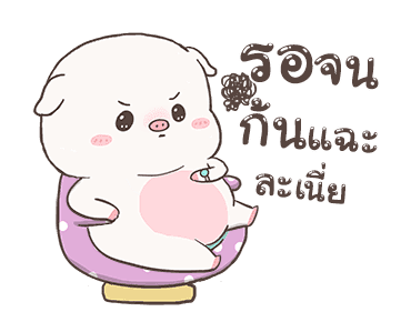 เบบี้พิค ดุ๊กดิ๊ก By อ้วนกลม รูปที่ 16