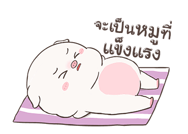 เบบี้พิค ดุ๊กดิ๊ก By อ้วนกลม รูปที่ 21