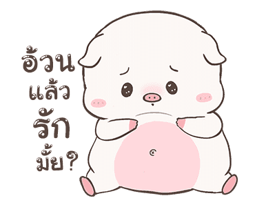 เบบี้พิค ดุ๊กดิ๊ก By อ้วนกลม รูปที่ 22