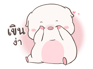 เบบี้พิค ดุ๊กดิ๊ก By อ้วนกลม รูปที่ 23