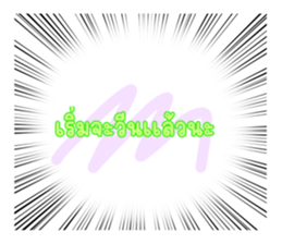 660534194