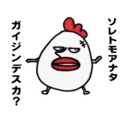 6605590