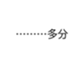 660566164