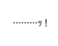 660566174
