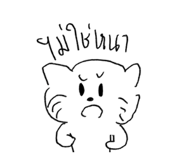 ลายที่ 3