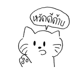 วาดแมวเล่น2 รูปที่ 3