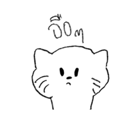 วาดแมวเล่น2 รูปที่ 9