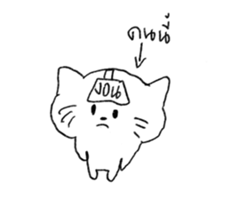 วาดแมวเล่น2 รูปที่ 11