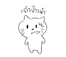 วาดแมวเล่น2 รูปที่ 14