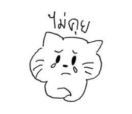 วาดแมวเล่น2 รูปที่ 15