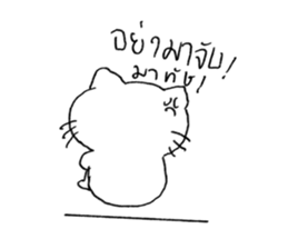 วาดแมวเล่น2 รูปที่ 16