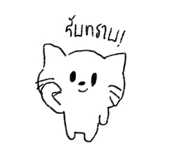 วาดแมวเล่น2 รูปที่ 19