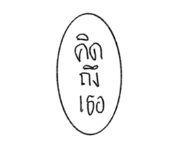 วาดแมวเล่น2 รูปที่ 20