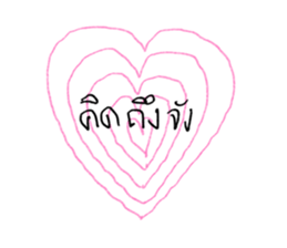 ลายที่ 47