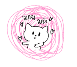 วาดแมวเล่น2 รูปที่ 28